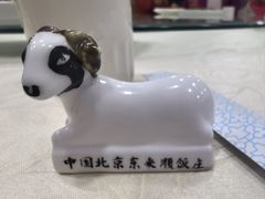 -东来顺饭庄(王府井步行街店)