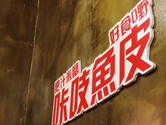 -肥汁米蘭香港米线(定西路店)