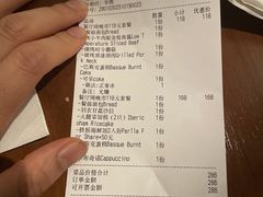 -Laures·月桂西班牙碳烤餐厅(十尚坊店)