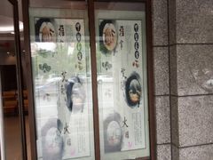 -莱蔻·圣灸堂·推拿艾灸(天山店)