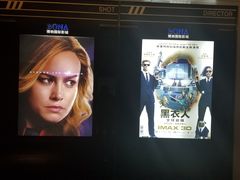 -博纳国际影城IMAX(中央大道店)