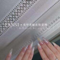 -Fanni美甲美睫皮肤管理