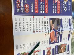 -楼外楼大刀肉传统火锅(西安大路店)