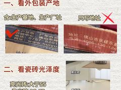 -闽龙广场