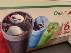 -德克士(五洲餐厅)
