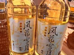 -大理实力希尔顿酒店御璽中餐厅YUXI – CHINESE RESTAURANT