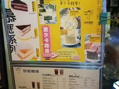 -放哈·甜醅子奶茶创造者(正宁路店)