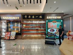 -朱记乳鸽王·非遗石岐乳鸽·全鸽宴(大兴旗舰店)