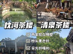 -惠山古镇·寄畅园