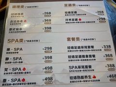 -江南足纪·影院足道·轻奢SPA(笋岗HALO广场店)