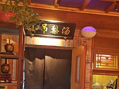 -小吊梨汤·北京菜·烤鸭(清河万象汇店)