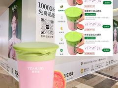 -皇庭广场(福华三路店)