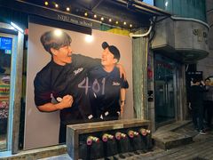 -401餐厅(弘大店)
