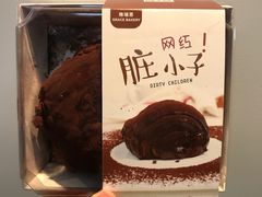 -格瑞思动物奶油生日蛋糕(圆融店)