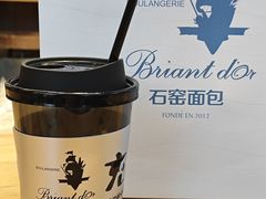 -Briant石窑面包(丰盛里店)