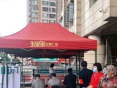 -五里多农博广场