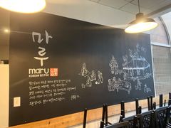 -Maru Korean Bistro