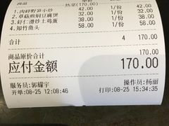 -竹里馆 ·茶食(奥体店)