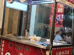 -一岚一山(角门总店)