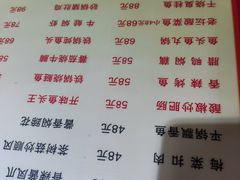 -神仙钵湘香土菜馆(光华路店)
