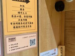 -独食火锅·半米屋台(直营总店)
