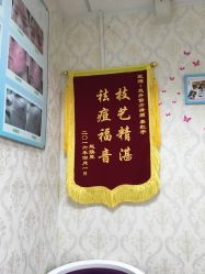 -苗方清颜专业祛痘连锁机构