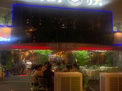 门面-海鲜e族(马王堆店)