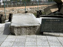 -沈阳“九·一八”历史博物馆