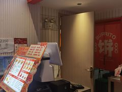 -鲜粮卷饼王(小白楼店)