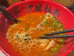 -寸屋拉面(凯德晶萃店)