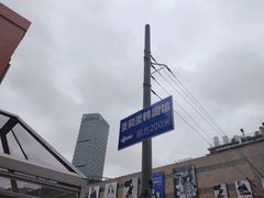 -七浦路服装批发市场