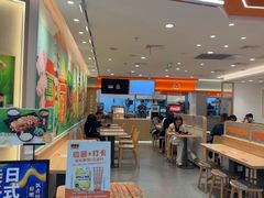 -吉野家(上海美罗城店)