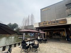 -天目湖涵田半山温泉