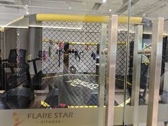 -FLARE STAR FITNESS(复地活力城店)