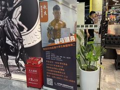 -峰鸟自助健身(锦泰城店)