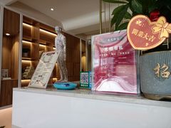 -善艾今生·推拿·艾灸·SPA(禾祥东路店)