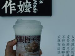 -阿嬷手作(柳州万象城店)