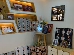 -壹人壹像工作室(购物公园店)