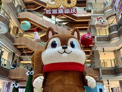 -松雷商业(南岗店)