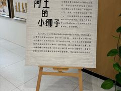 -土山湾博物馆