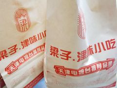 -梁子刨冰王(鞍山西道店)