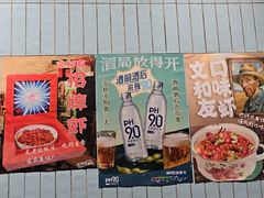 -长沙文和友(海信广场店)