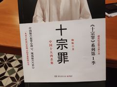 -西西弗书店&矢量咖啡(壹方购物中心店)