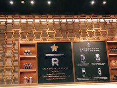 -星巴克臻选(北京颐堤港中心第二店)
