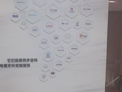 -同步齿科·数字化正畸种植口腔中心(珠海店)