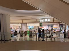 -松山棉店(长楹天街购物中心店)