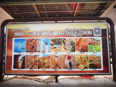 -波浪谷
