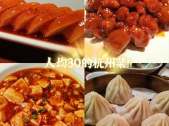-外婆家(天河领展店)