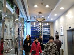 -上海置地广场(南京东路店)