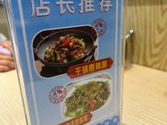 -老边饺子馆(东单店)